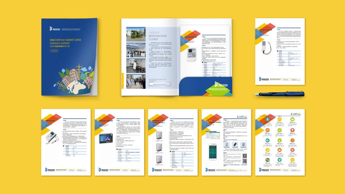 定结县画册设计谈品牌建设